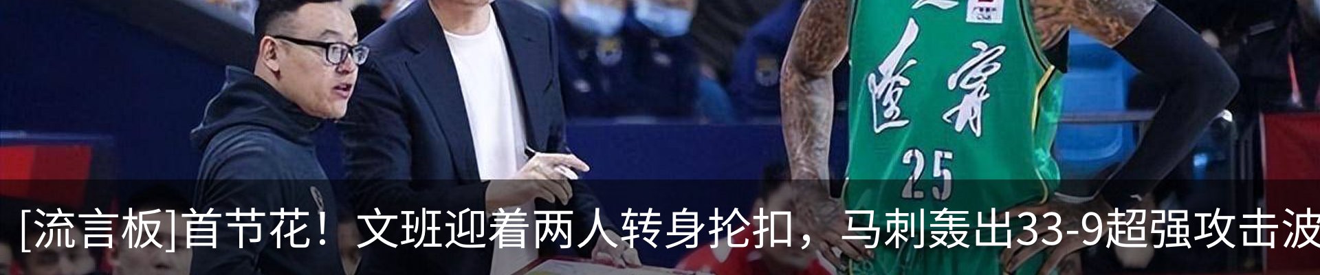 新闻中心